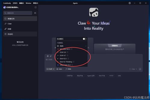 高效AI編程之路 國(guó)內(nèi)開發(fā)者必備的IDE與插件盤點(diǎn)與企業(yè)管理咨詢視角
